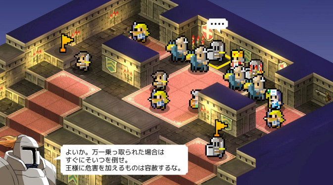 《史萊姆的大野望》Switch版預購開啟 像素戰旗新遊