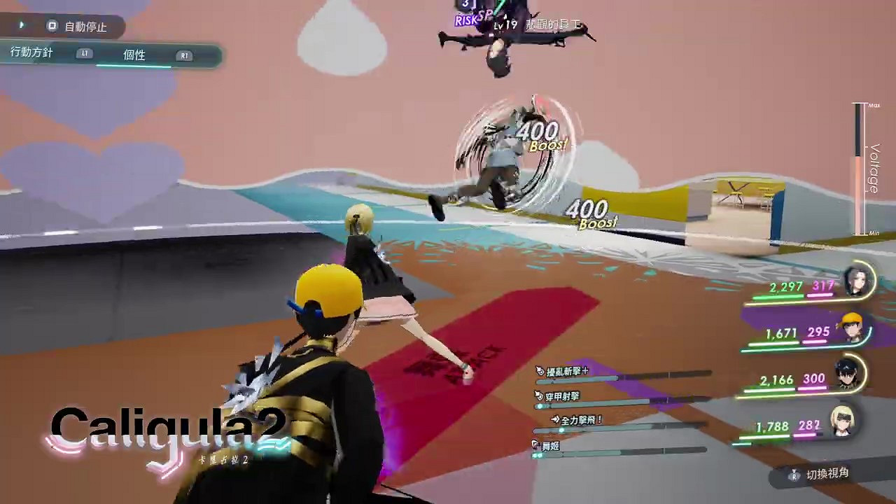 《卡裡古拉2》PS5發售影片 支援繁體中文 《卡裡古拉2》PS5發售影片 支援繁體中文