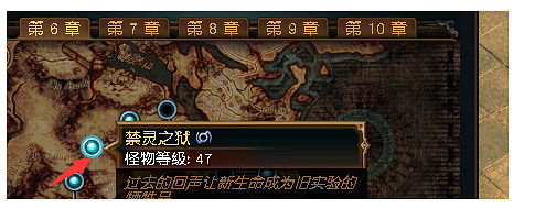 《流亡黯道》升華試煉地圖介紹