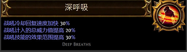 《流亡黯道》聖油附魔配方大全