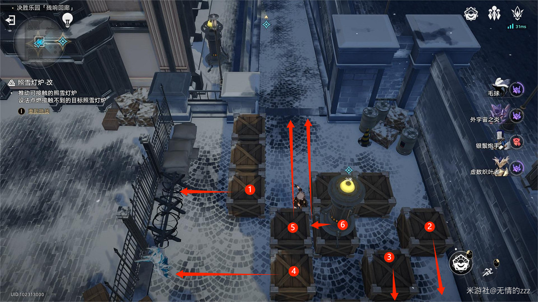 《崩壞星穹鐵道》以太戰線殘響回廊怎麽過 以太戰線殘響回廊通關攻略