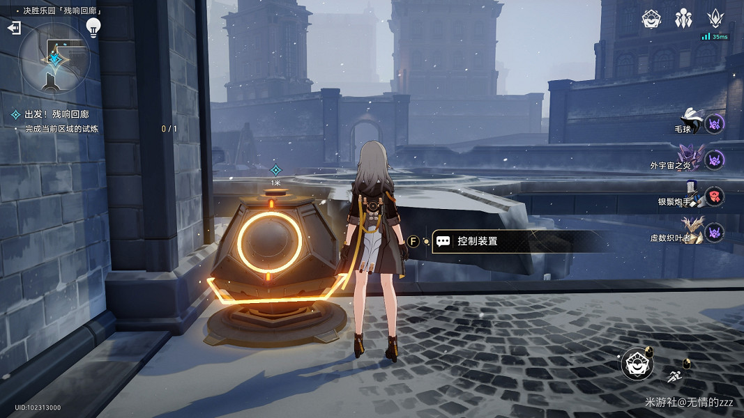 《崩壞星穹鐵道》以太戰線殘響回廊怎麽過 以太戰線殘響回廊通關攻略