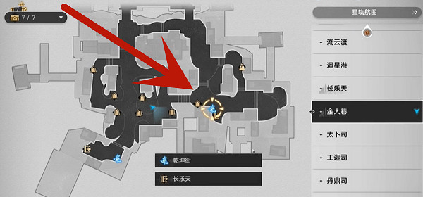 《崩壞星穹鐵道》鐵齒銅牙說學逗唱達成方法