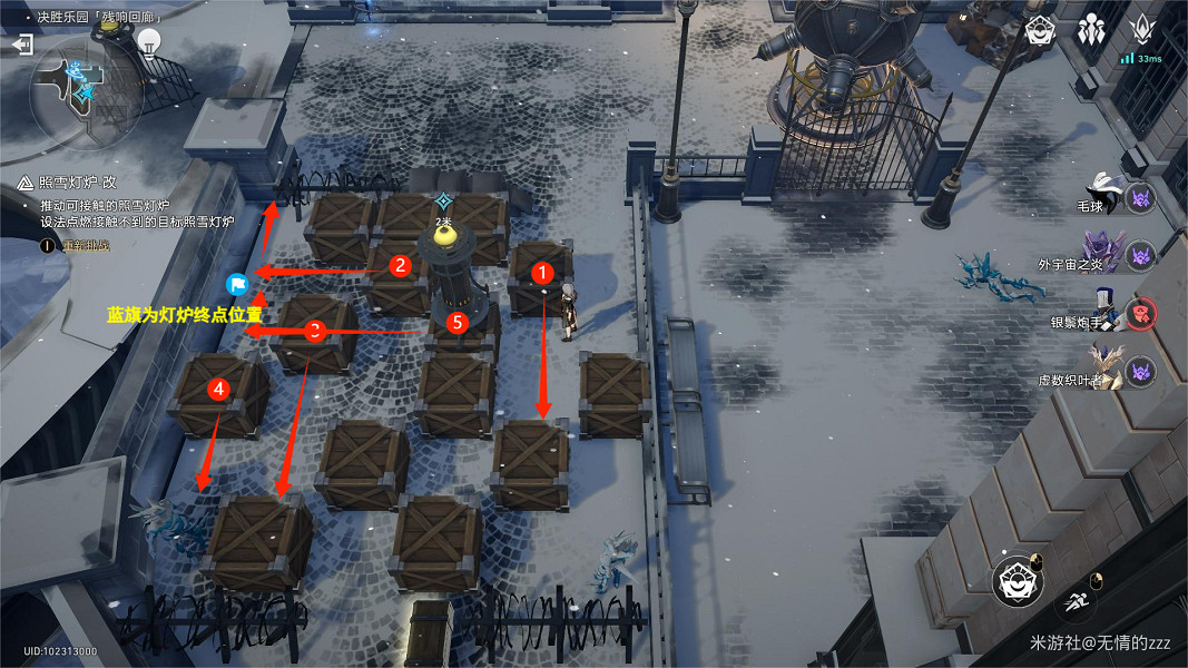 《崩壞星穹鐵道》以太戰線殘響回廊怎麽過 以太戰線殘響回廊通關攻略