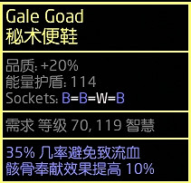 《流亡黯道》火葬武器推薦