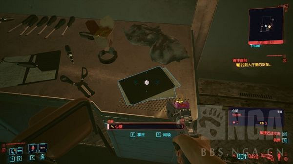 《電馭叛客2077》隱藏晶片獲取位置