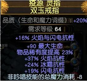 《流亡黯道》閃電箭復仇奔流bd