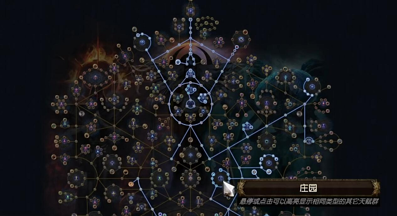 《流亡黯道》S23二合一靈體召喚BD攻略