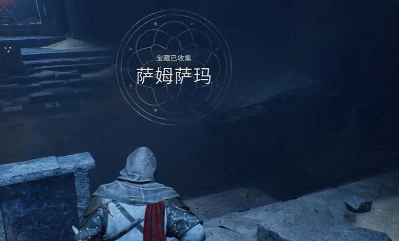 《刺客教條幻景》神秘碎片用途介紹 《刺客教條幻景》神秘碎片用途介紹