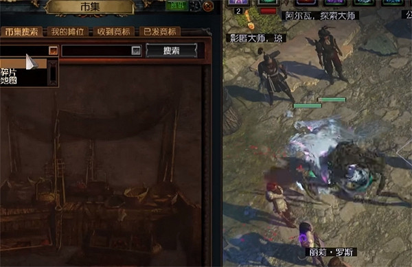 《流亡黯道》神器獲取方法