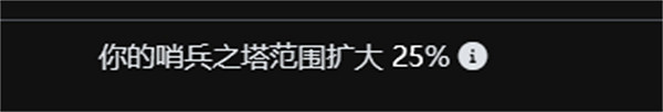 《流亡黯道》聖油附魔配方大全