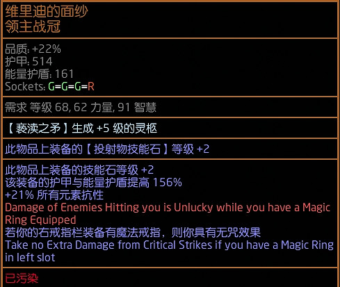 《流亡黯道》火葬武器推薦