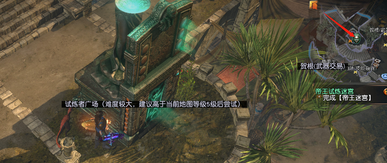 《流亡黯道》升華試煉流程介紹