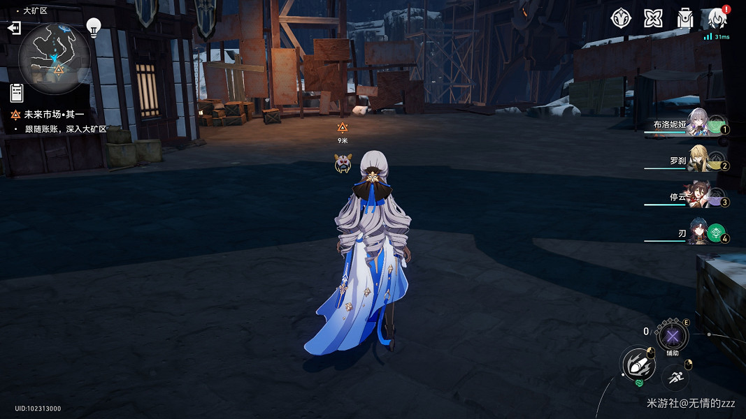 《崩壞星穹鐵道》未來市場怎麽做 開拓任務未來市場流程攻略 《崩壞星穹鐵道》未來市場怎麽做 開拓任務未來市場流程攻略