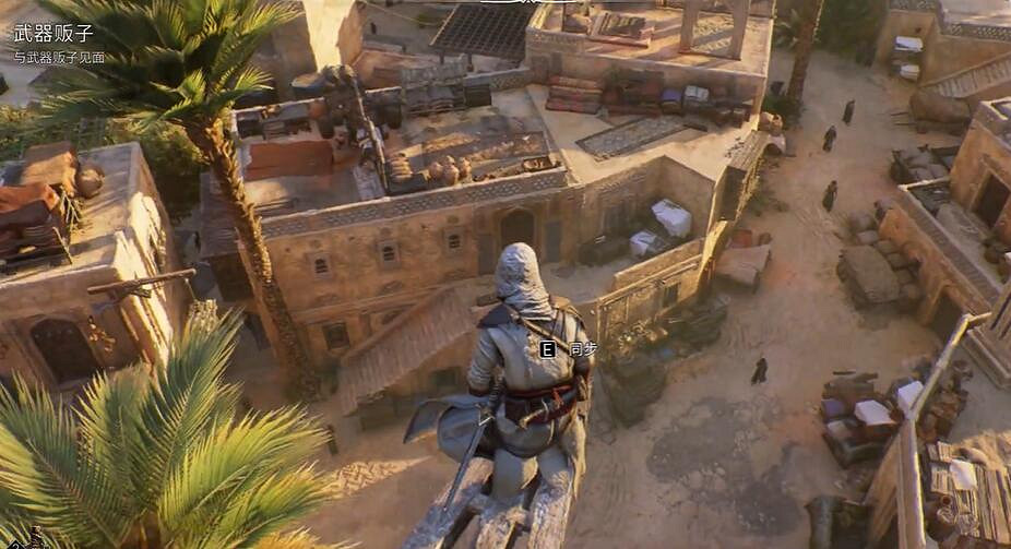《刺客教條幻景》合約武器販子攻略 《刺客教條幻景》合約武器販子攻略