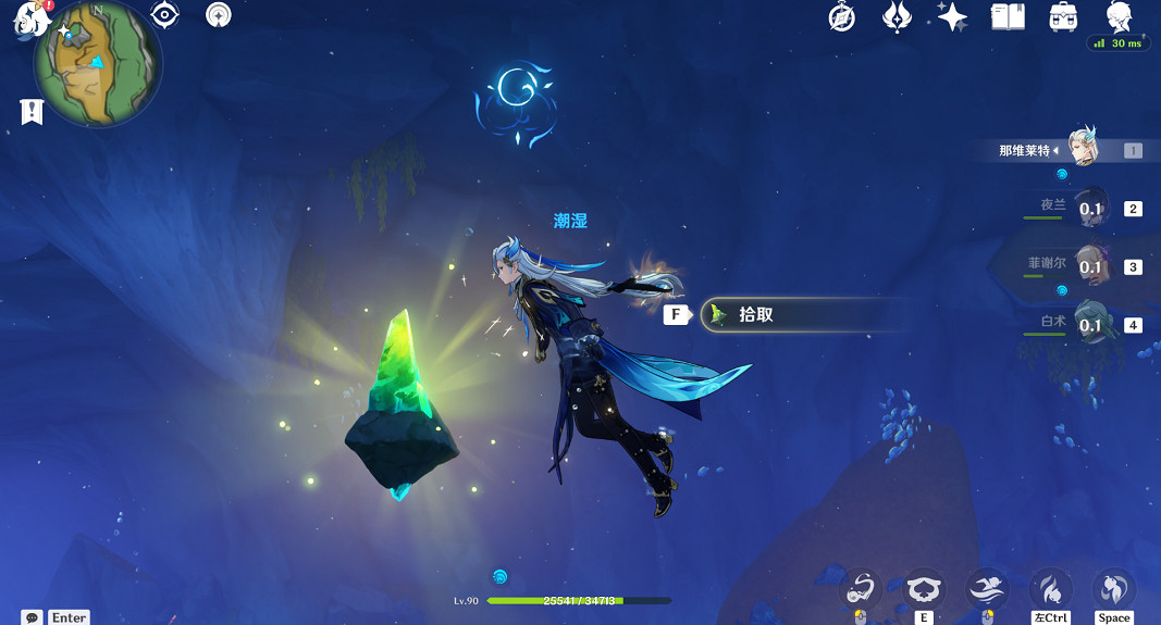 《原神》出來吧神秘礦成就攻略