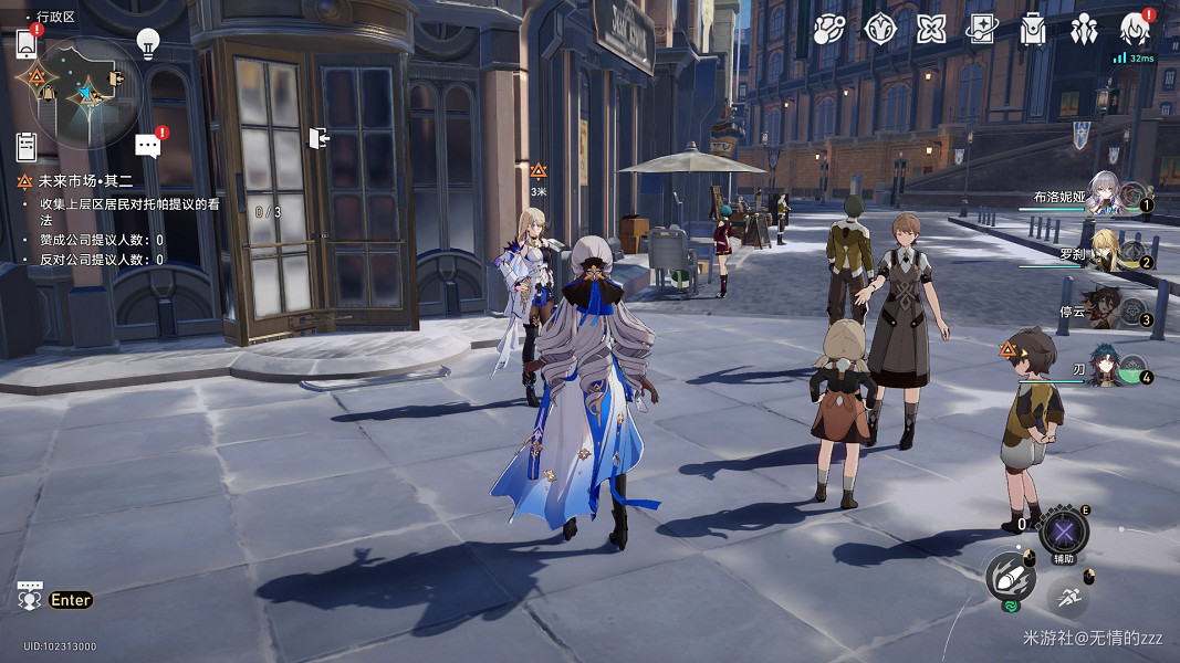 《崩壞星穹鐵道》未來市場怎麽做 開拓任務未來市場流程攻略 《崩壞星穹鐵道》未來市場怎麽做 開拓任務未來市場流程攻略