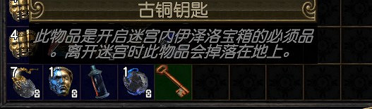 《流亡黯道》升華試煉流程介紹