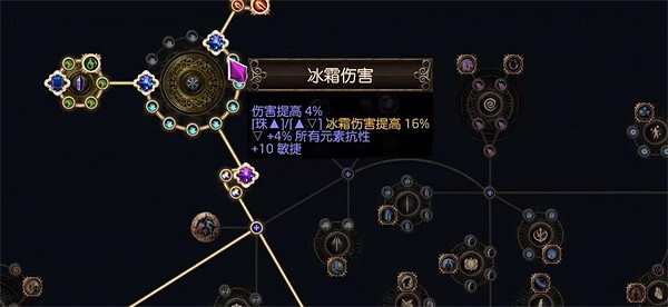 《流亡黯道》法師剋星詞條選擇介紹 《流亡黯道》法師剋星詞條選擇介紹