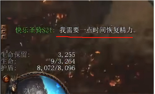 《流亡黯道》提高命能的方法