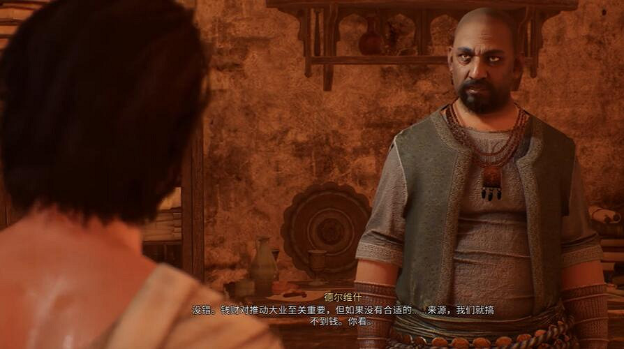 《刺客教條幻景》德爾維什的文物上交位置介紹 《刺客教條幻景》德爾維什的文物上交位置介紹