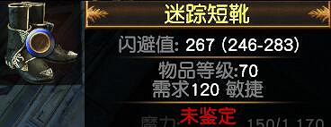 《流亡黯道》新手賺混沌石方法