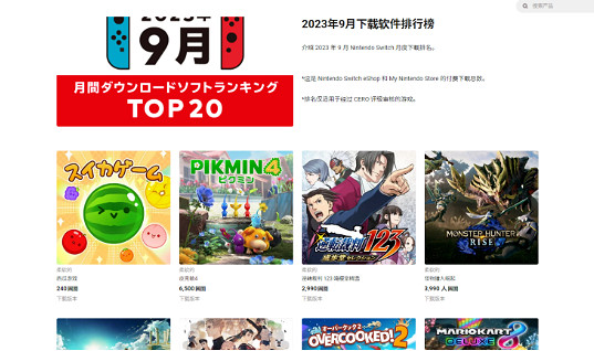 中國被玩爛了的合成大西瓜,怎麽突然在日本爆火了? 中國被玩爛了的合成大西瓜,怎麽突然在日本爆火了?