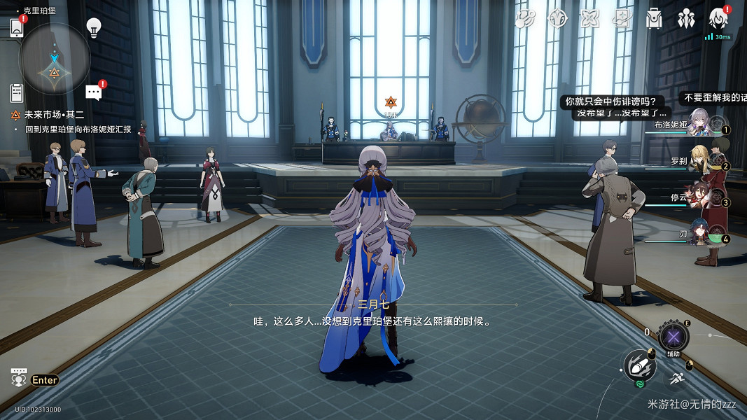 《崩壞星穹鐵道》未來市場怎麽做 開拓任務未來市場流程攻略 《崩壞星穹鐵道》未來市場怎麽做 開拓任務未來市場流程攻略