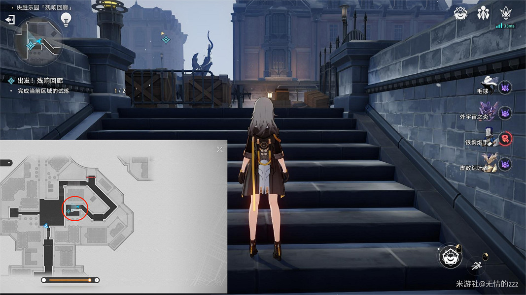 《崩壞星穹鐵道》以太戰線殘響回廊怎麽過 以太戰線殘響回廊通關攻略