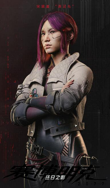 《電馭叛客2077》等待百靈鳥的消息時間介紹 《電馭叛客2077》等待百靈鳥的消息時間介紹