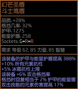 《流亡黯道》火葬武器推薦