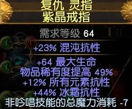 《流亡黯道》閃電箭復仇奔流bd