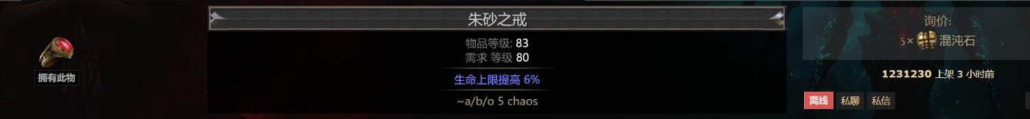 《流亡黯道》快速到達1000全知方法介紹