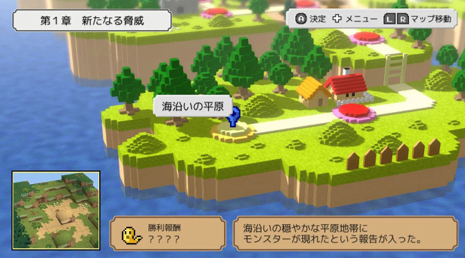 《史萊姆的大野望》Switch版預購開啟 像素戰旗新遊