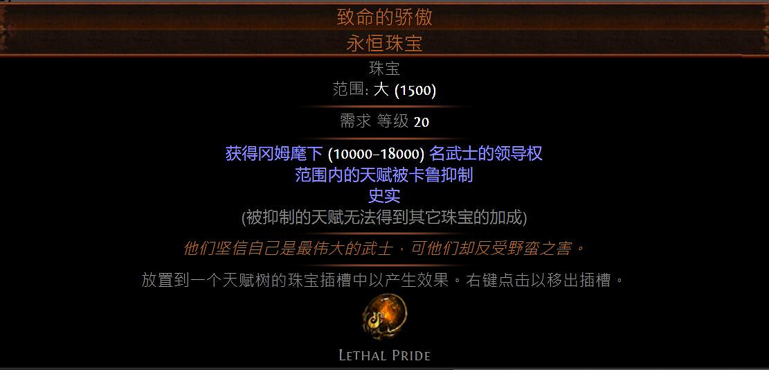 《流亡黯道》快速到達1000全知方法介紹