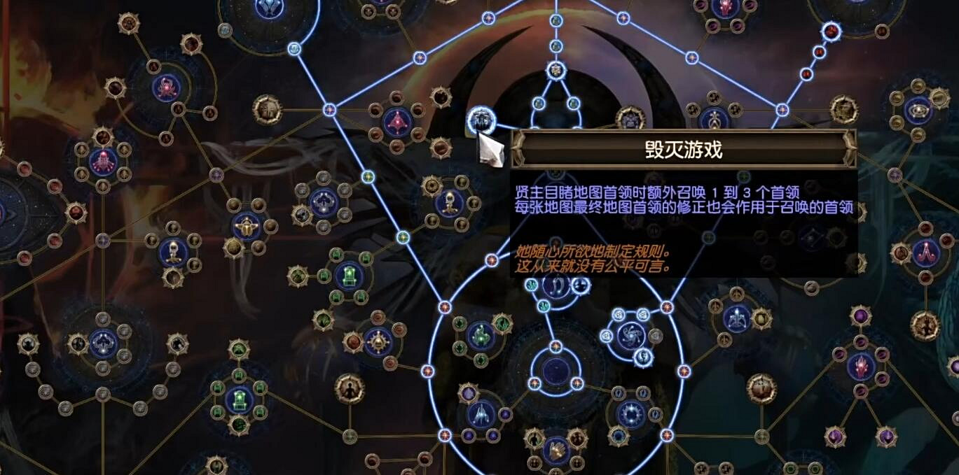 《流亡黯道》S23二合一靈體召喚BD攻略