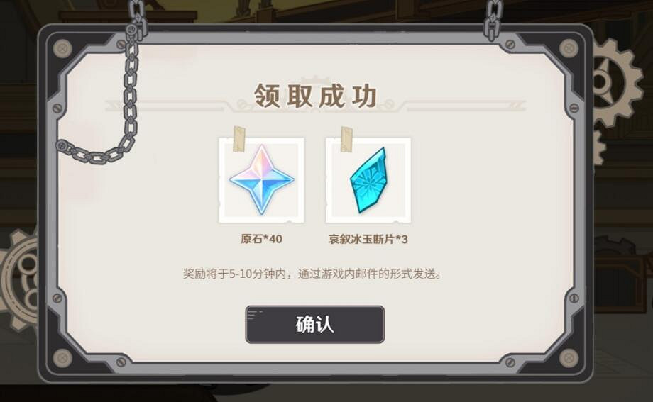 《原神》萊歐斯利網頁活動答案 機關轟鳴中答案是什麽 《原神》萊歐斯利網頁活動答案 機關轟鳴中答案是什麽