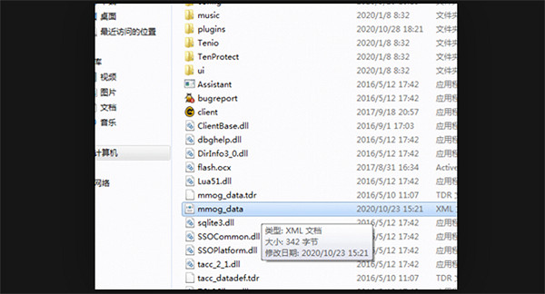 《流亡黯道》啟動亂碼解決方法 《流亡黯道》啟動亂碼解決方法