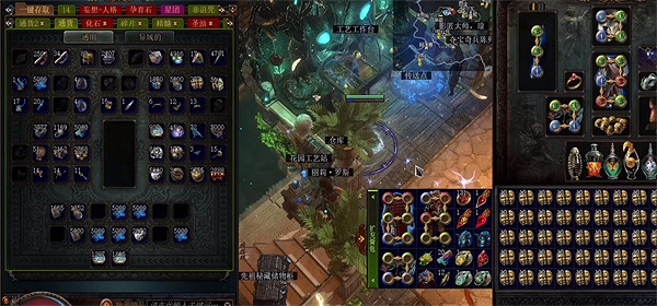 《流亡黯道》快速存取裝備技巧 《流亡黯道》快速存取裝備技巧