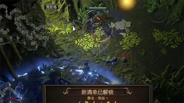 《流亡黯道》工藝製作裝備方法介紹