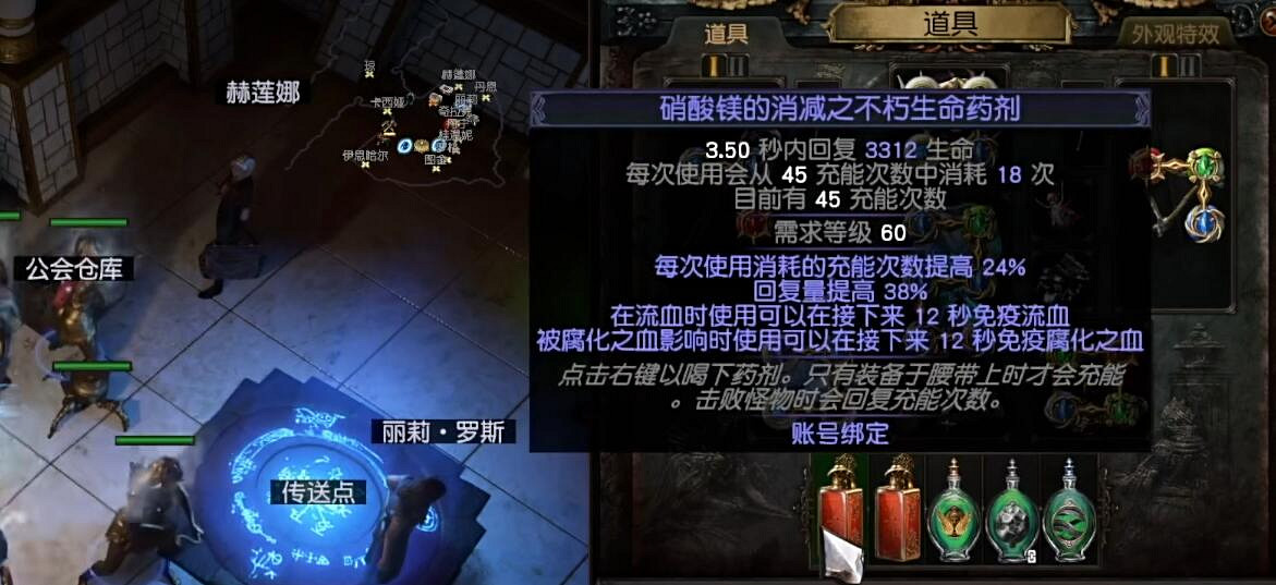 《流亡黯道》S23二合一靈體召喚BD攻略