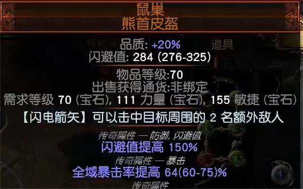 《流亡黯道》流亡黯道打寶數量推薦 《流亡黯道》流亡黯道打寶數量推薦