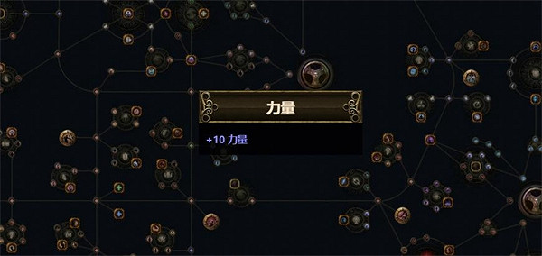 《流亡黯道》屬性不夠穿裝備介紹 《流亡黯道》屬性不夠穿裝備介紹