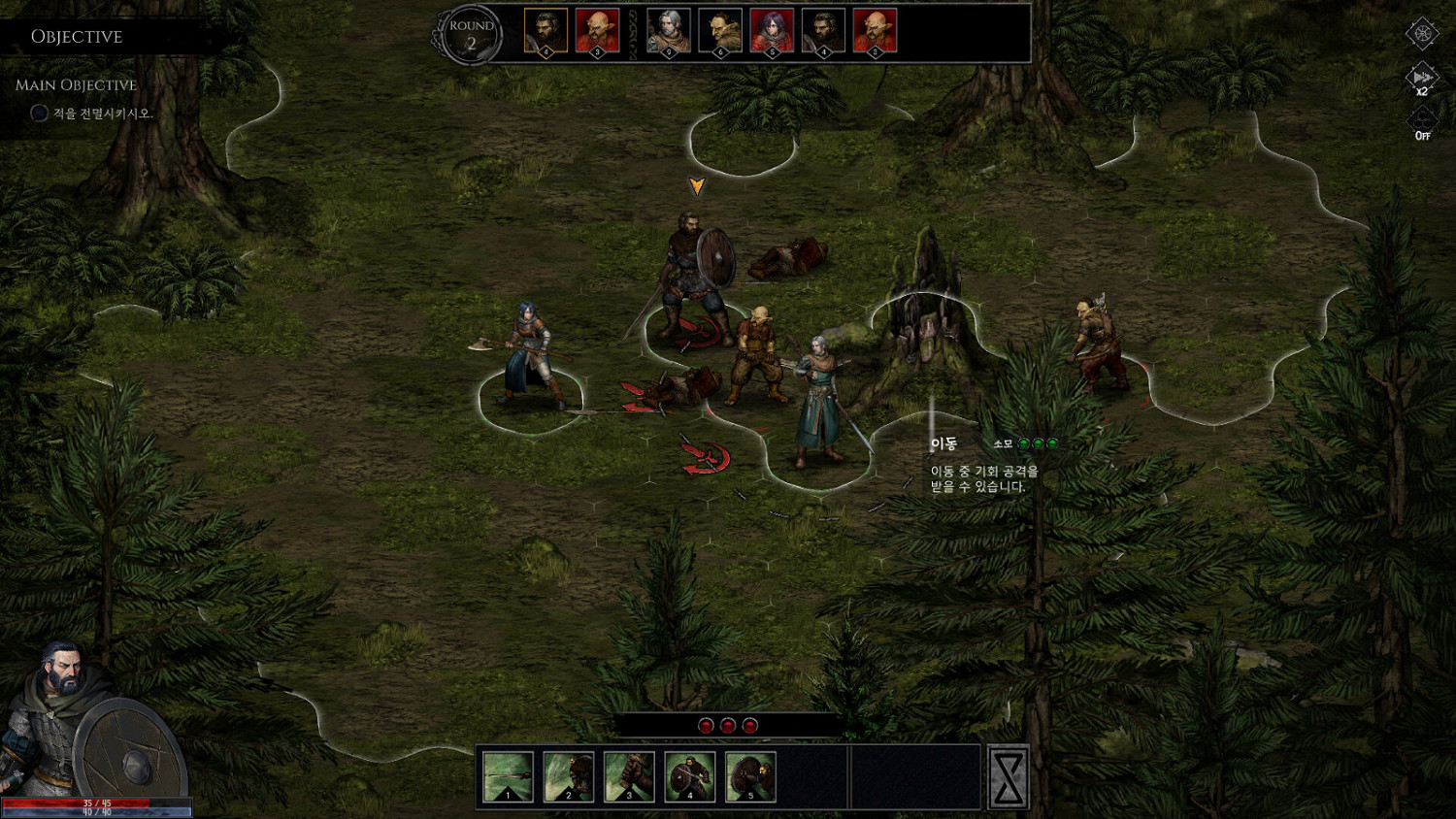 2D回合制RPG《The Tainted Land》Steam頁面 不支援中文