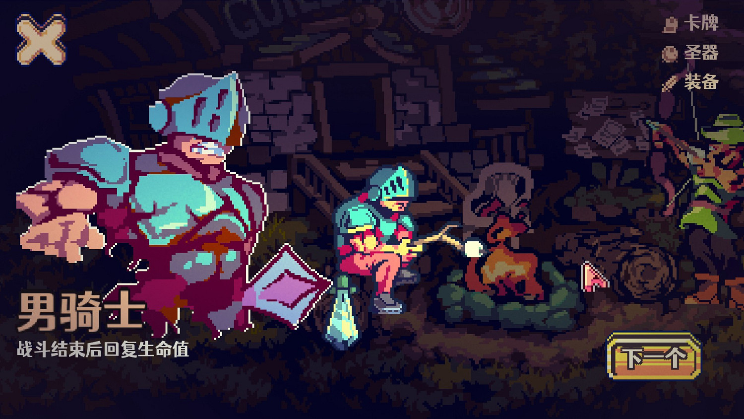 無限制出牌!卡牌戰鬥遊戲《奪牌狂飆》現已開啟搶先體驗 無限制出牌!卡牌戰鬥遊戲《奪牌狂飆》現已開啟搶先體驗