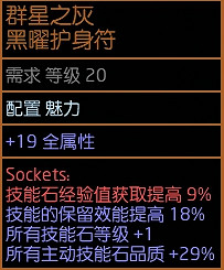 《流亡黯道》火葬武器推薦