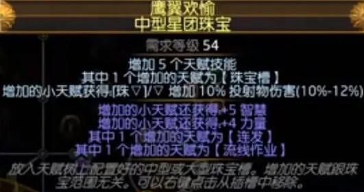 《流亡黯道》閃電箭復仇奔流bd