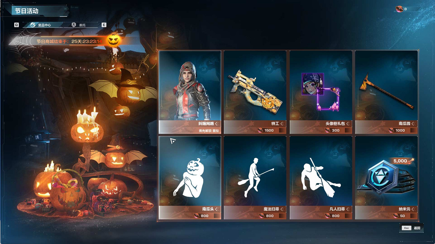 不給糖就搗蛋,《重生邊緣》聖靈節活動今日上線 不給糖就搗蛋,《重生邊緣》聖靈節活動今日上線