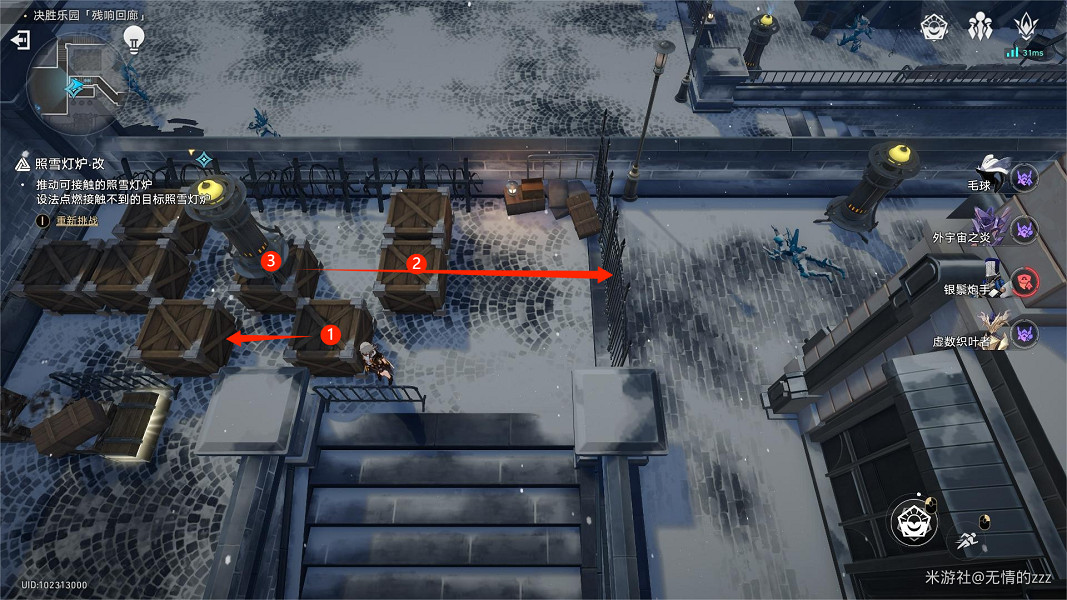 《崩壞星穹鐵道》以太戰線殘響回廊怎麽過 以太戰線殘響回廊通關攻略