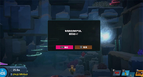 《潛水員戴夫》大白鯊漩渦位置介紹